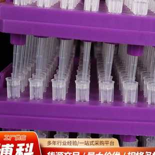 滤芯吸头 供应10ul200ul叠装 吸头 移液器吸嘴 盒装