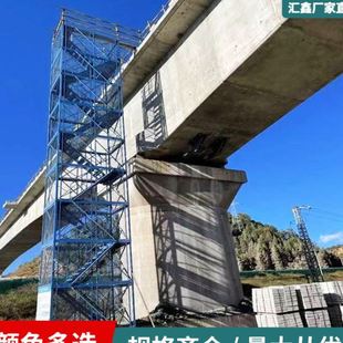 式 桥梁施工安全梯笼模块化角钢梯笼组装 施工梯笼基坑施工通道