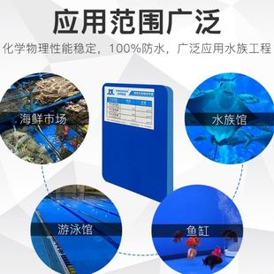 PVC水族馆底板铺面蓝色硬质防水共挤板可打样