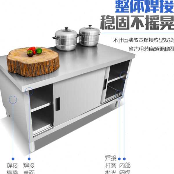 焊接不锈钢移门台加厚厨房打荷台拉门柜操作台食堂碗碟柜案板