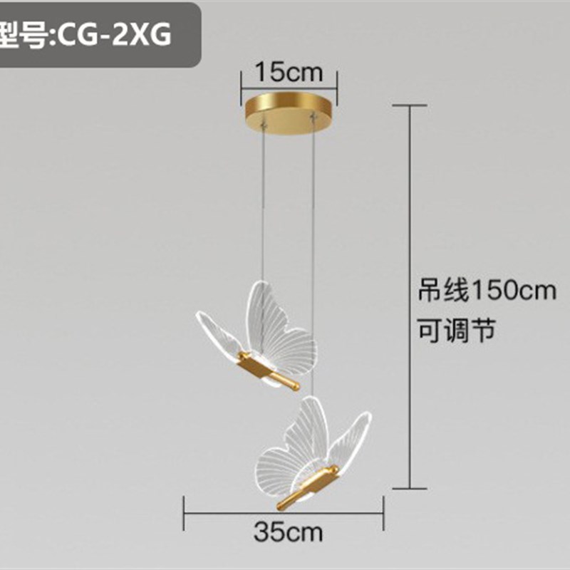 床头蝴蝶吊灯艺术小吊灯卧室家装床头灯现代简约书房艺术亚克力