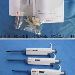 1000ul道手动移液器20 大龙移液器100 200ul