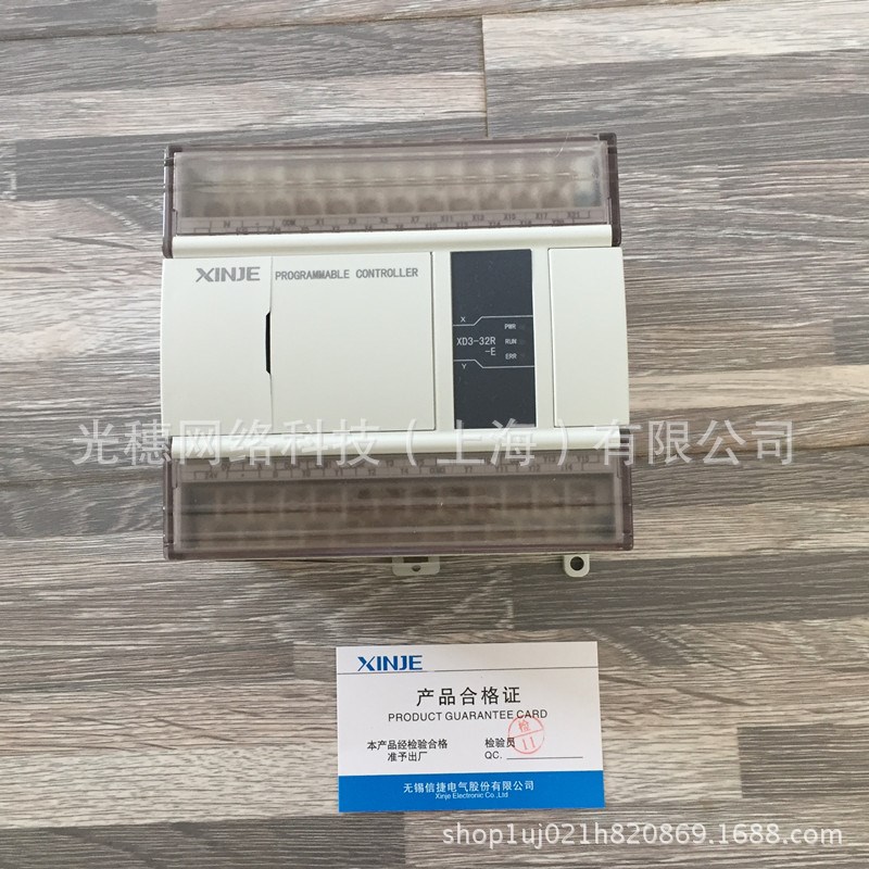 信捷PLC模块XC-E6PT/XC-E6PT-H/XC-E6PT-P XC-E2TCA-P/XC-E6TCA-p