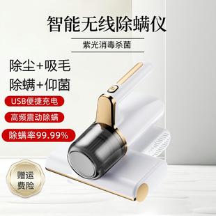 除螨仪床上家用无线一机三用高频吸尘器紫外线杀菌去螨机 2023新款
