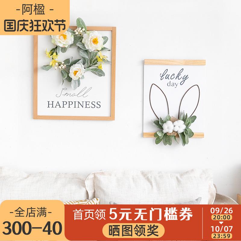 阿楹 北欧法式ins卧室墙氛围感床头装饰画立体花餐厅背景墙面挂件