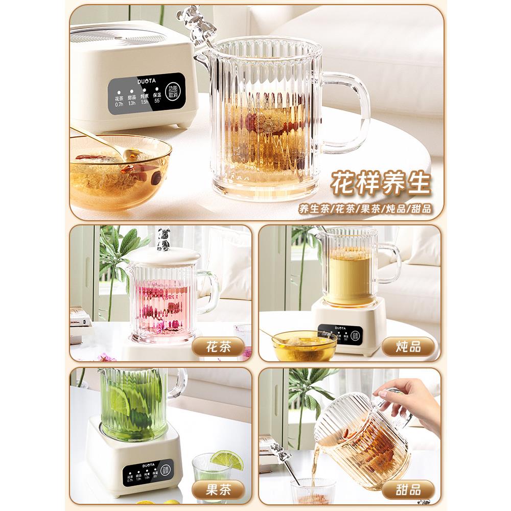 迷你恒温养生壶全玻璃小型办公室mini多功能家用花茶煮茶器电热杯