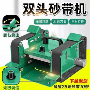 多功能水磨砂带机家用磨刀机修边机打磨机抛光木工金属 1950瓦台式