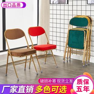 加厚网红钛金折叠椅家用办公现代简约久坐餐椅灯芯绒椅子 复古经典