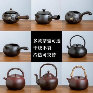 陶瓷煮茶壶家用大容量养生烧水泡茶壶复古提梁侧把壶黑白普洱专用