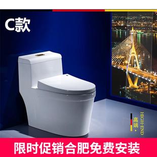 小尺寸大管道节水超炫虹吸陶瓷座便器 家用马桶坐便器合肥上门安装