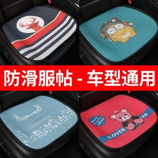 凉垫卡通可爱车垫四季 汽车坐垫单片夏季 通用冰丝三件套透气座椅垫
