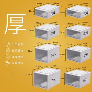 收纳盒家用衣柜收纳衣服衣物储物柜子塑料内衣整理箱 收纳箱抽屉式