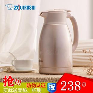 HA15C真空办公会议暖水瓶保温热水壶 象印家用304不锈钢保温壶SH