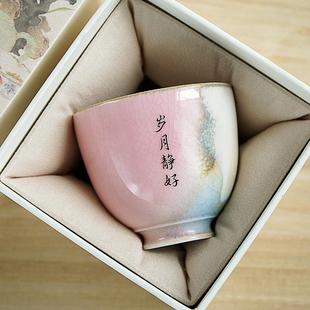 单杯礼物女 景德镇全手工陶瓷茶杯私人订制刻字粉色主人杯可爱个性