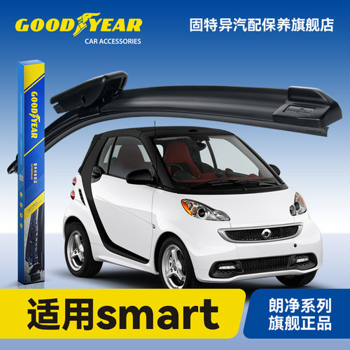 固特异适用smart雨刮器