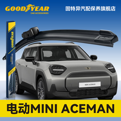 固特异适用电动MINIACEMAN雨刮器
