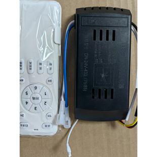 吊扇灯24V变频6档调速遥控器接收控制器风扇灯控制器遥控器高功率