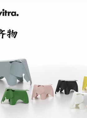 「现货」瑞士vitra Eames Elephant 大象小象椅子摆件送礼儿童房
