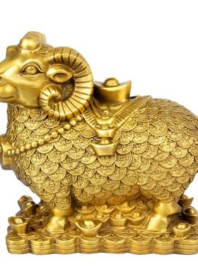 朴器 铜羊摆件铜金钱元宝绵羊工艺品客厅办公室家居摆设大号