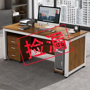 办公桌简约现代办公室电脑桌台式双人单人经理桌椅组合老板写字桌
