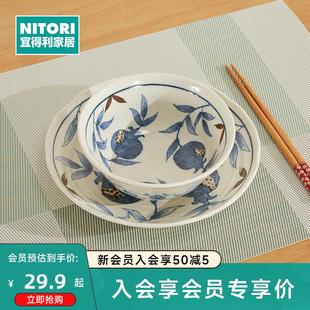 简约餐厅饭碗 NITORI宜得利家居家用餐具大碗深盘陶瓷日式 金石榴