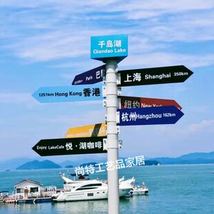 网红户外风景区指向牌立式分流指路牌打卡拍照指引牌路标牌指示牌