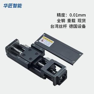 滚珠丝杠滑台 通配台湾上银直线导轨模组 国产KK模组KK6005 6010C