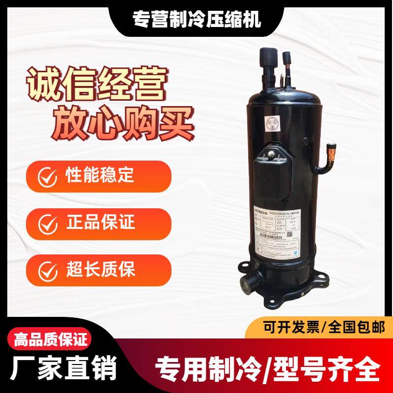 DC80PHDG-D1J2日立变频DA80PHDG-D1Y2 DD98PHDG/CHDG5压缩机DD110