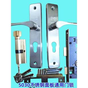 5030窄体锁手柄手柄锁铝合金门锁铝塑门锁平门锁全套家用通用型