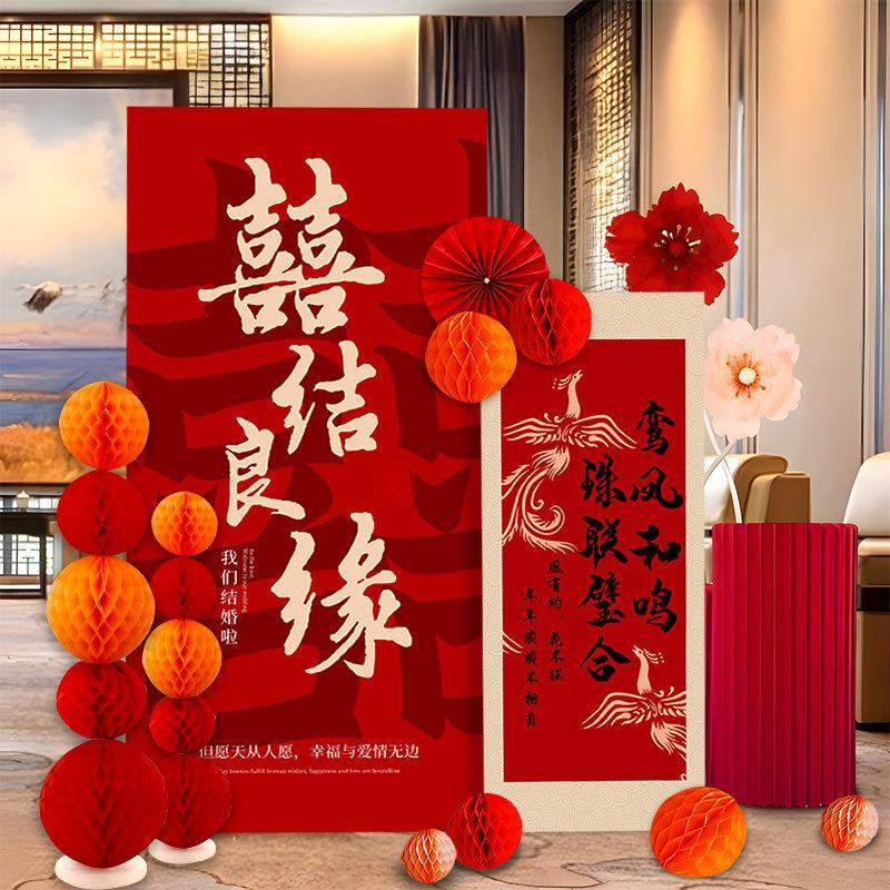 婚礼布置装饰订婚中式迎宾立牌KT板背景墙婚庆场景结婚装饰指示牌,节庆用品/礼品,婚宴背景墙,淘宝优惠券,粉丝福利购,淘宝优惠卷