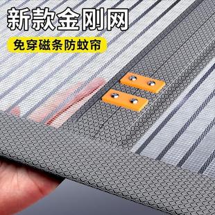 高档防蚊门帘全磁条夏季 2025新款 家用强力免打孔自粘磁性纱窗纱门