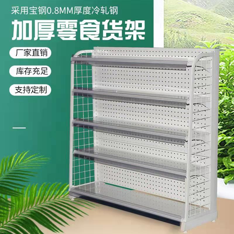 超市单面 零食食品展示便利店收银台口香糖小货架台前包邮