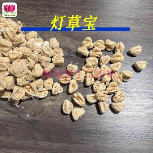 灯草宝已念心经可放方锭灯草芯元宝烧纸祈福