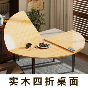 实木圆形餐桌家用可折叠4分圆桌面板20人吃饭大圆餐桌原木风饭桌