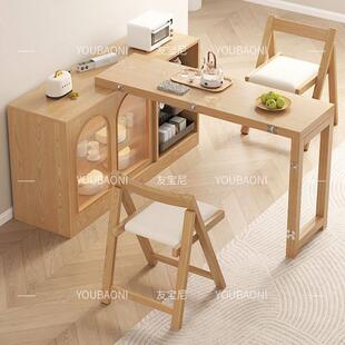 友宝尼实木小户型可收纳折叠餐桌现代简约风原木色餐桌可收纳餐桌