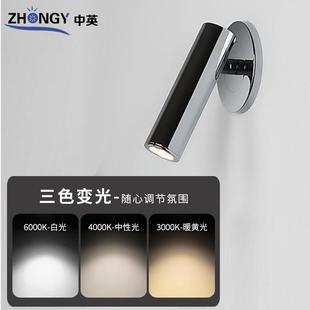 复古新款 LED灯壁灯阅读灯射灯 荧光灯过道走廊背景墙 酒店床头灯