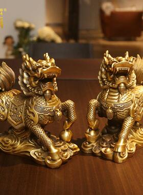 黄铜麒麟摆件一对新中式家居办公室装饰品桌面摆设开 业乔迁礼品