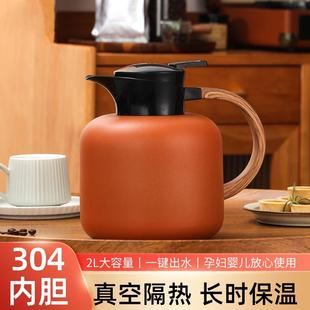保温壶家用闷茶壶不锈钢水壶大容量办公室开水壶热水壶保温水壶瓶
