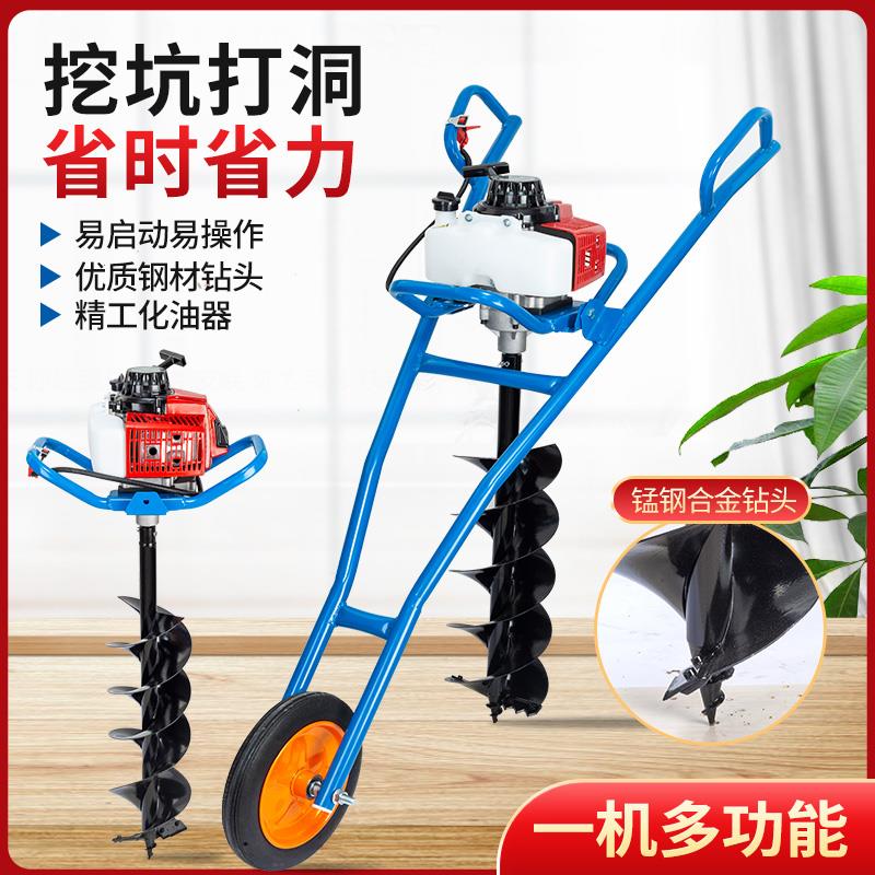 圣贝力地钻挖坑机汽油果园栽树种植施肥打桩围栏立柱杆钻孔打洞窝