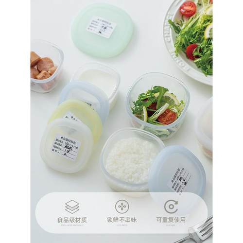 arasigawa食品级留样盒子硅胶收纳盒迷你带盖酒店分装密封保鲜盒