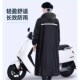 连体成人外穿一体T电动摩托车雨披 男款 雨衣长款 全身防暴雨套装