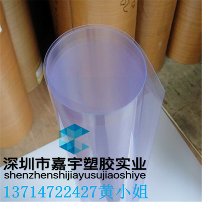 黑白胶片/硬片0.2~80mtm塑料板PVC硬塑片透明PVC片材卷材薄片裁切