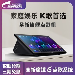 高端点歌机家用卡拉OK触摸屏点唱一体机 evieo视易C185家庭KTV新款