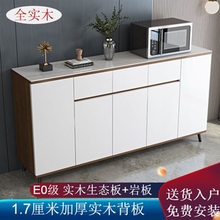岩板多功能储物柜现代简约家用靠墙大理石茶水柜子轻奢餐边柜 意式