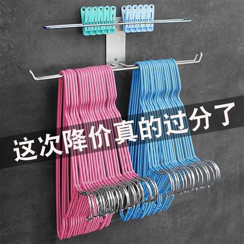 衣架收纳神器不锈钢免打孔阳台壁挂衣架挂钩晾放衣架收纳层架整理