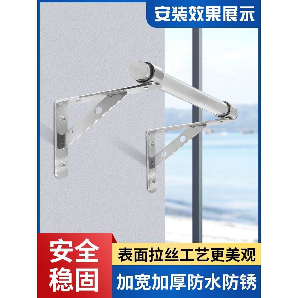 不锈钢固定晾衣架可折叠三角形支撑架侧装式外墙晾衣杆阳台侧墙晾