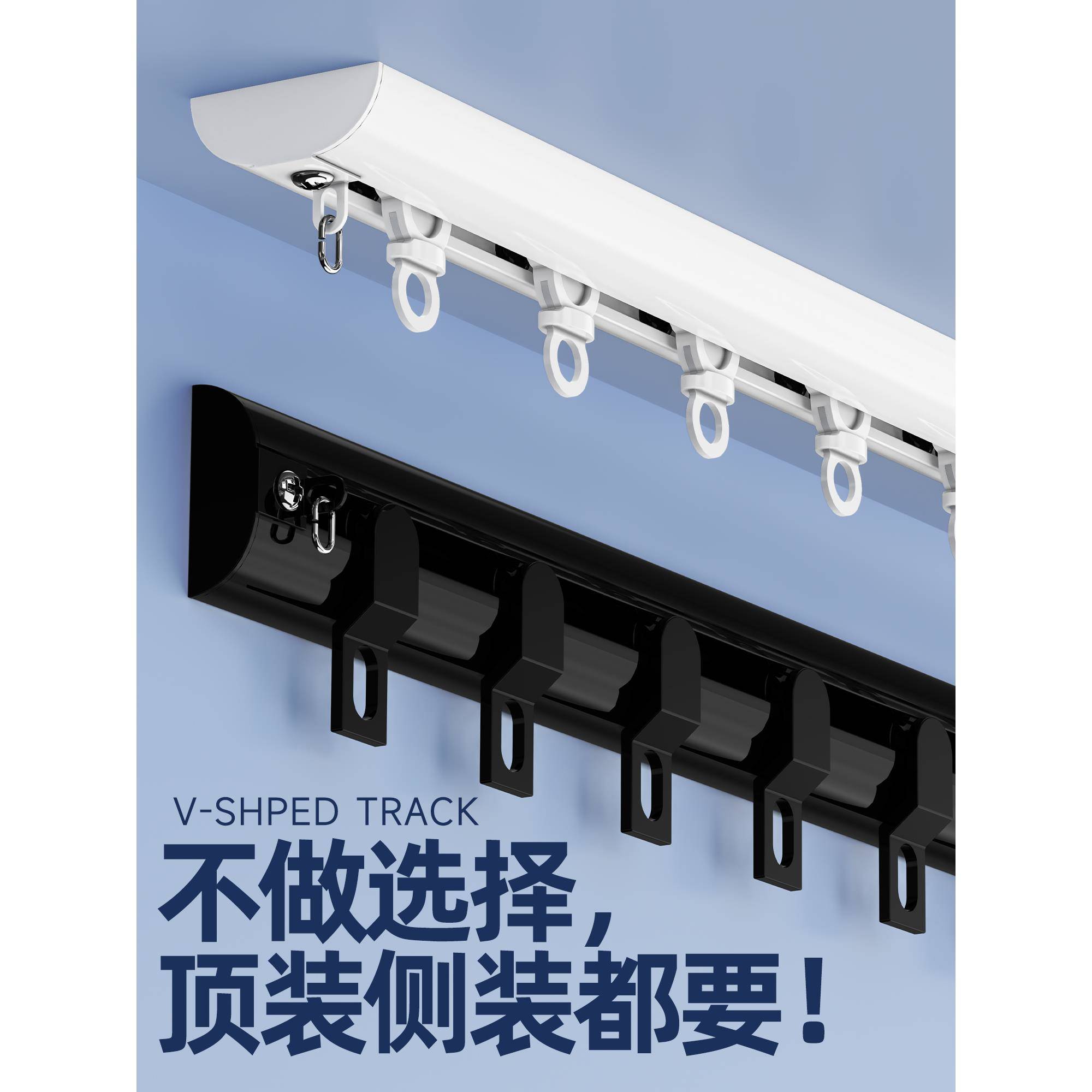 免打孔侧装窗帘轨道超薄铝合金静音挂钩式导轨滑轨滑道顶装双轨