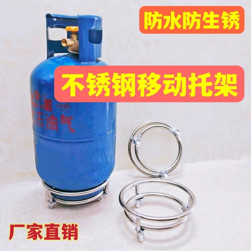 不锈钢移动煤气瓶托架厨房置物落地架煤气罐底座带轮托盘桶装水架
