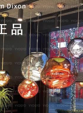 英国Tom Dixon Melt熔岩吊灯别墅覆式楼梯间设计师款客厅饭厅吊灯