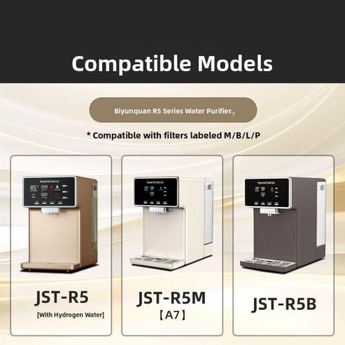 碧云泉Jst-R5净水器滤芯富氢水R5B/R5M净水器旗舰店正品